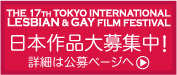 2008年も公募します!!
